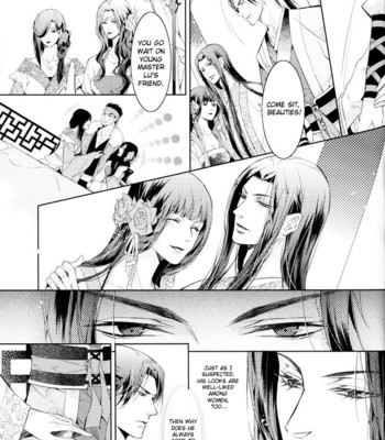 [xing bao ni, ai li ka] hua hua you long #4 030