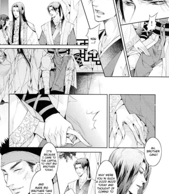 [xing bao ni, ai li ka] hua hua you long #4 031