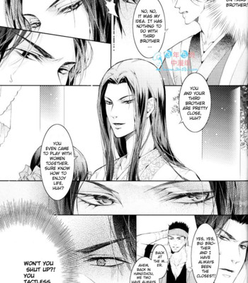 [xing bao ni, ai li ka] hua hua you long #4 032