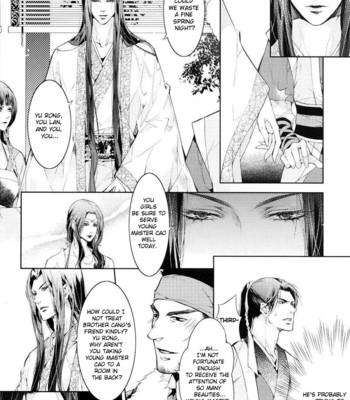 [xing bao ni, ai li ka] hua hua you long #4 033