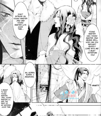 [xing bao ni, ai li ka] hua hua you long #4 034