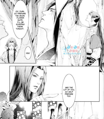 [xing bao ni, ai li ka] hua hua you long #4 036