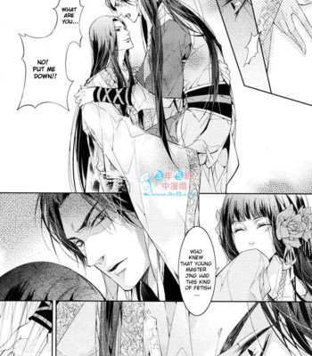 [xing bao ni, ai li ka] hua hua you long #4 037