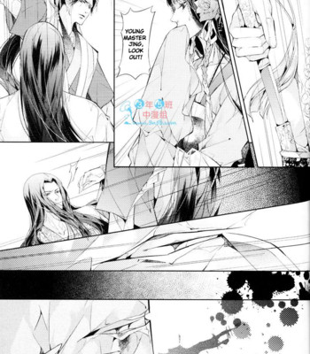 [xing bao ni, ai li ka] hua hua you long #4 038