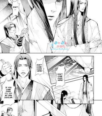 [xing bao ni, ai li ka] hua hua you long #4 039