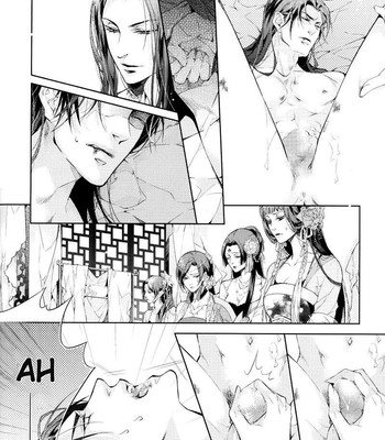 [xing bao ni, ai li ka] hua hua you long #4 055