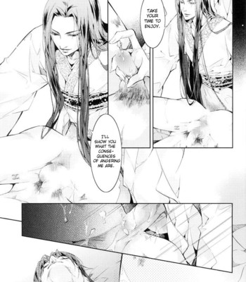 [xing bao ni, ai li ka] hua hua you long #4 058
