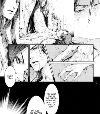 [xing bao ni, ai li ka] hua hua you long #4 061