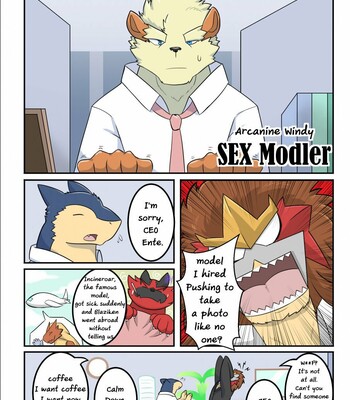 Arcanine Windy Sex Modeler (Ongoing) 003