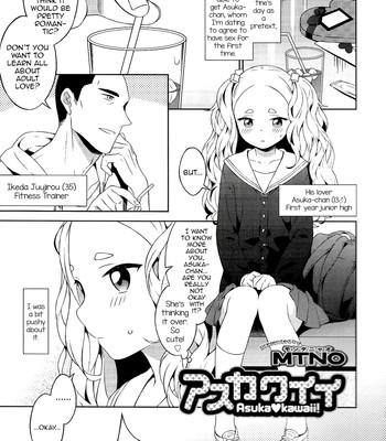 Asukawaii
