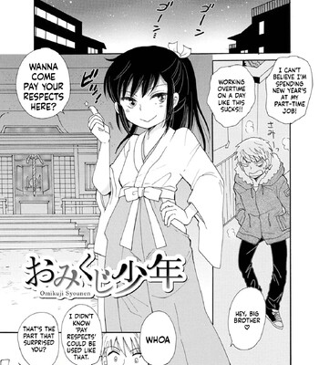 Otokonoko Satsueikai 027