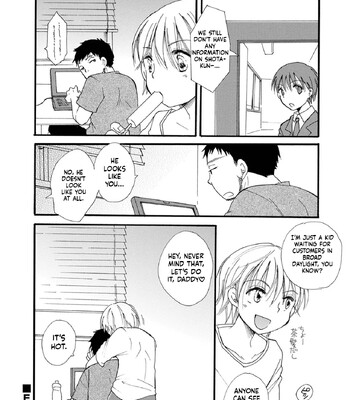 Otokonoko Satsueikai 062