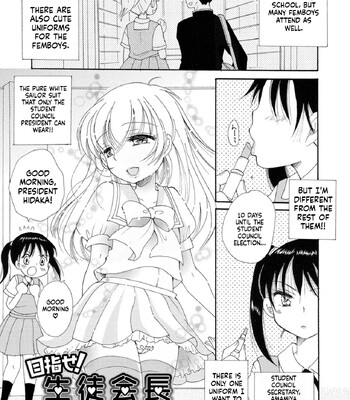 Otokonoko Satsueikai 063