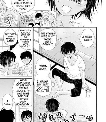 Otokonoko Satsueikai 075