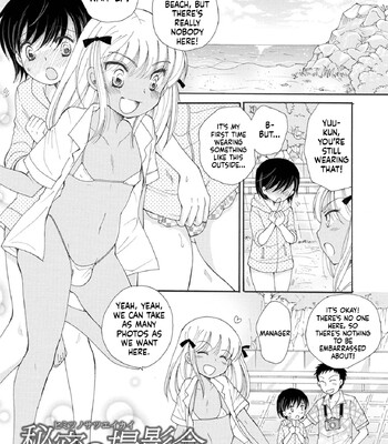 Otokonoko Satsueikai 091