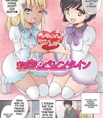 Otokonoko Satsueikai 107