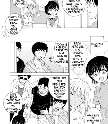 Otokonoko Satsueikai 113