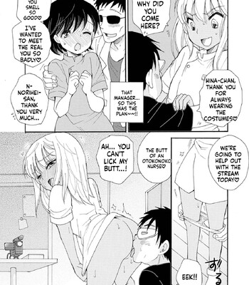 Otokonoko Satsueikai 114
