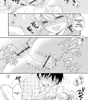 Otokonoko Satsueikai 138