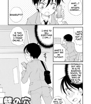 Otokonoko Satsueikai 145