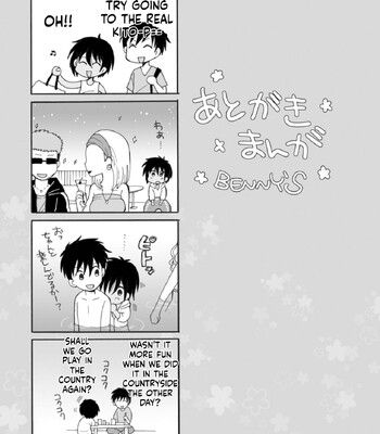 Otokonoko Satsueikai 207
