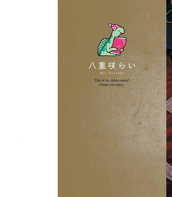 Yumemiru Choukyoushi no Risou no Goshujin-sama | The Dreaming Trainer's Ideal Master 002