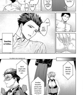 Yumemiru Choukyoushi no Risou no Goshujin-sama | The Dreaming Trainer's Ideal Master 011