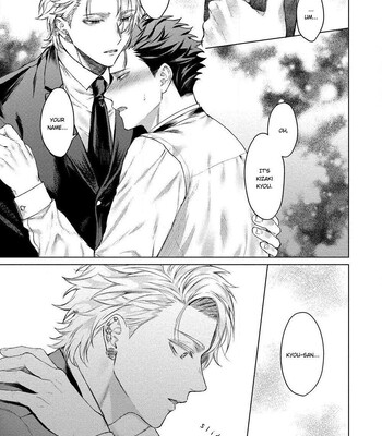 Yumemiru Choukyoushi no Risou no Goshujin-sama | The Dreaming Trainer's Ideal Master 033