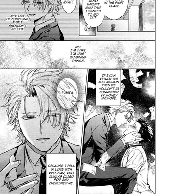 Yumemiru Choukyoushi no Risou no Goshujin-sama | The Dreaming Trainer's Ideal Master 085