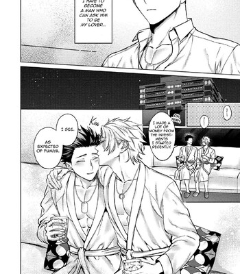 Yumemiru Choukyoushi no Risou no Goshujin-sama | The Dreaming Trainer's Ideal Master 086