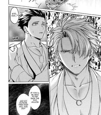 Yumemiru Choukyoushi no Risou no Goshujin-sama | The Dreaming Trainer's Ideal Master 088