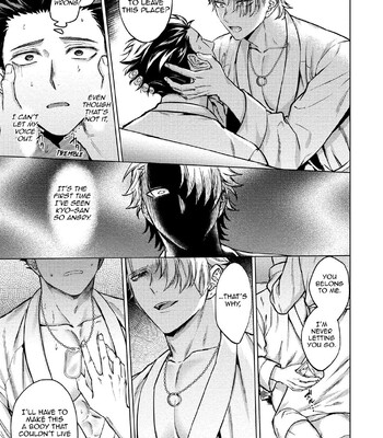 Yumemiru Choukyoushi no Risou no Goshujin-sama | The Dreaming Trainer's Ideal Master 089