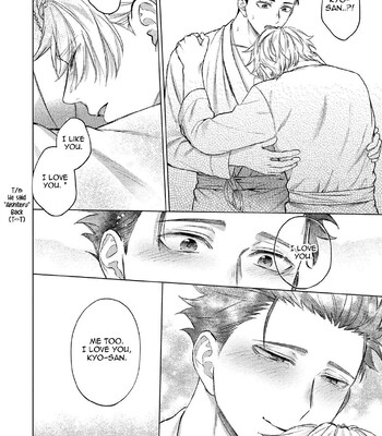 Yumemiru Choukyoushi no Risou no Goshujin-sama | The Dreaming Trainer's Ideal Master 132