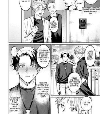 Yumemiru Choukyoushi no Risou no Goshujin-sama | The Dreaming Trainer's Ideal Master 184