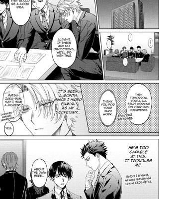 Yumemiru Choukyoushi no Risou no Goshujin-sama | The Dreaming Trainer's Ideal Master 205
