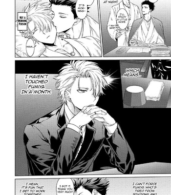 Yumemiru Choukyoushi no Risou no Goshujin-sama | The Dreaming Trainer's Ideal Master 206
