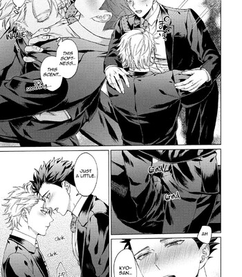Yumemiru Choukyoushi no Risou no Goshujin-sama | The Dreaming Trainer's Ideal Master 209