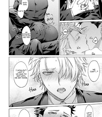 Yumemiru Choukyoushi no Risou no Goshujin-sama | The Dreaming Trainer's Ideal Master 210