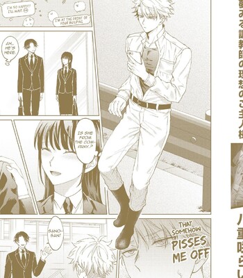 Yumemiru Choukyoushi no Risou no Goshujin-sama | The Dreaming Trainer's Ideal Master 213