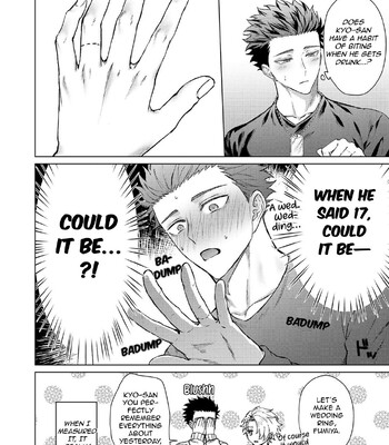 Yumemiru Choukyoushi no Risou no Goshujin-sama | The Dreaming Trainer's Ideal Master 219