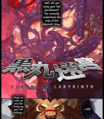 Kuromaru Labyrinth 1 & 2 017