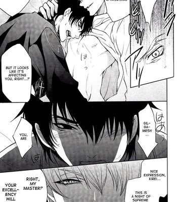 Yoru wa sensou (fate/zero) 012