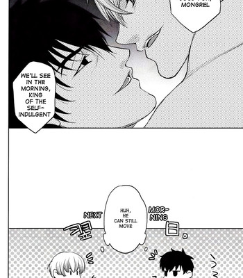Yoru wa sensou (fate/zero) 023