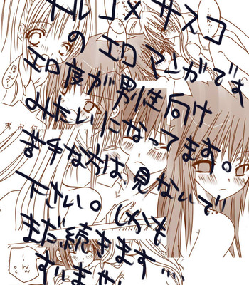 Naruto/sasuke gender bend part 1 english 009