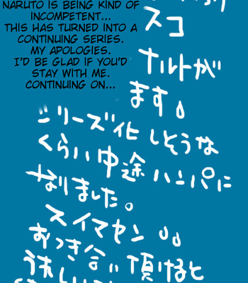 Naruto/sasuke gender bend part 1 english 028