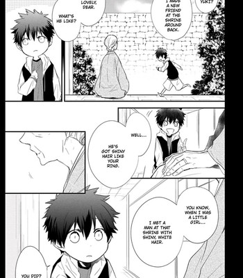 Ito Koi 087