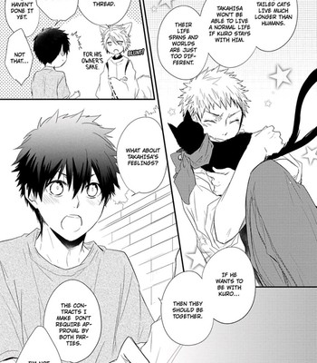 Ito Koi 101