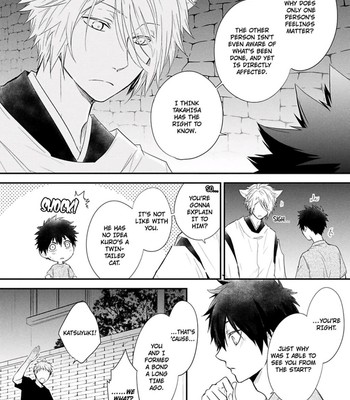 Ito Koi 102