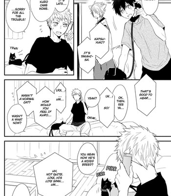 Ito Koi 105