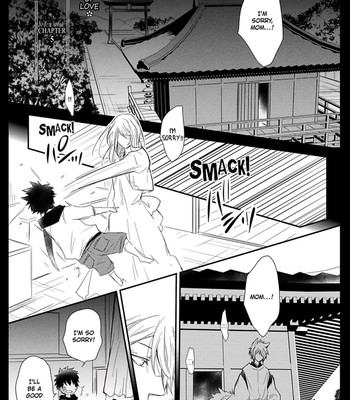 Ito Koi 122
